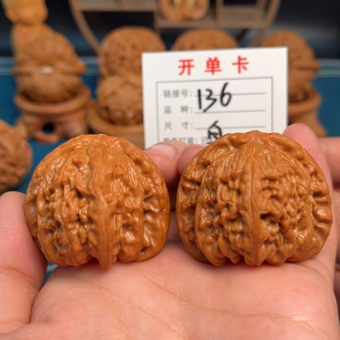 吊坠文玩核桃文玩
