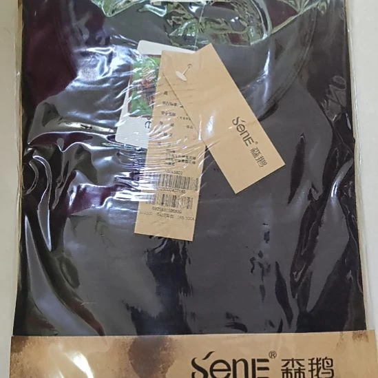 02500男士咖啡碳秋衣深咖185