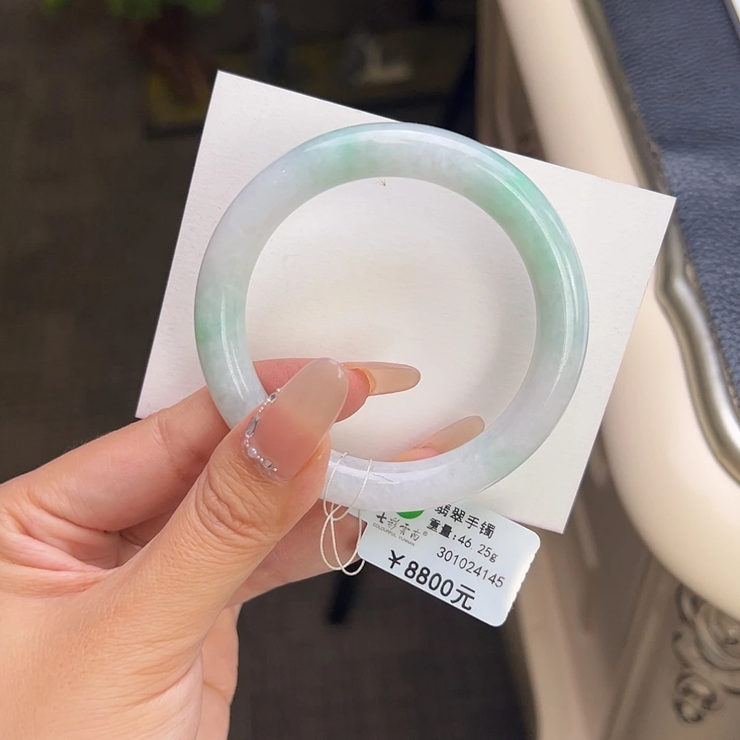 翡翠手镯未镶嵌53白底青圆条