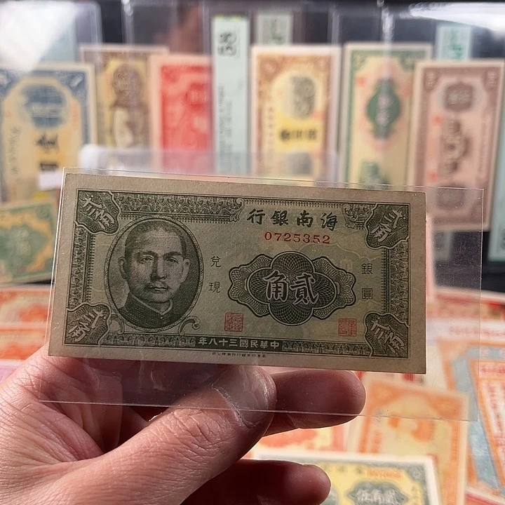 纸品……………品相如图