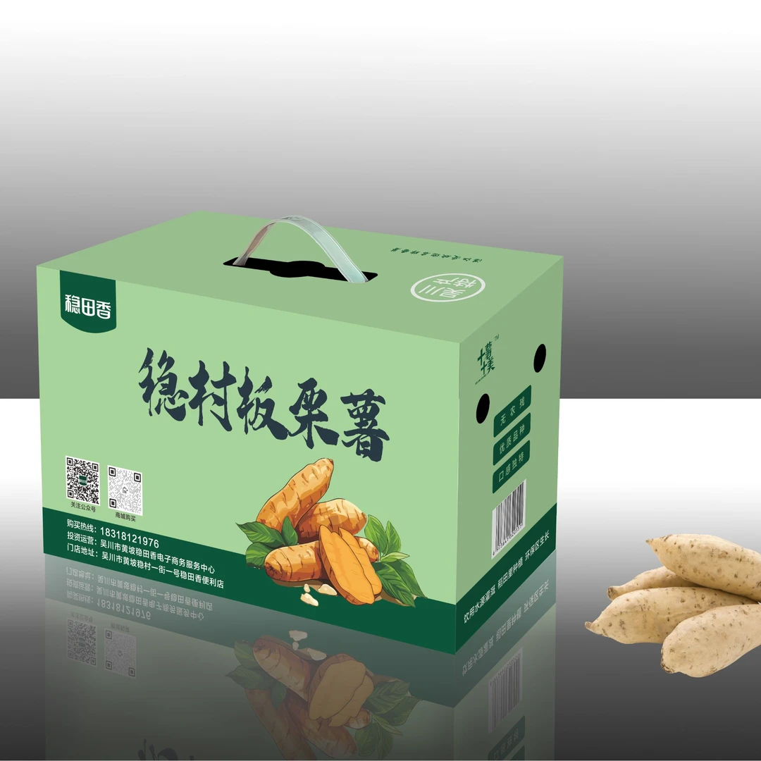 吴川稳村板栗薯现挖新鲜正宗板栗薯沙软绵密