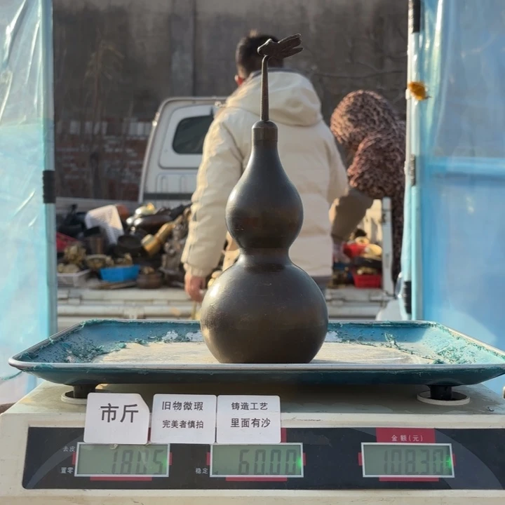 163 铜器物品理性消费