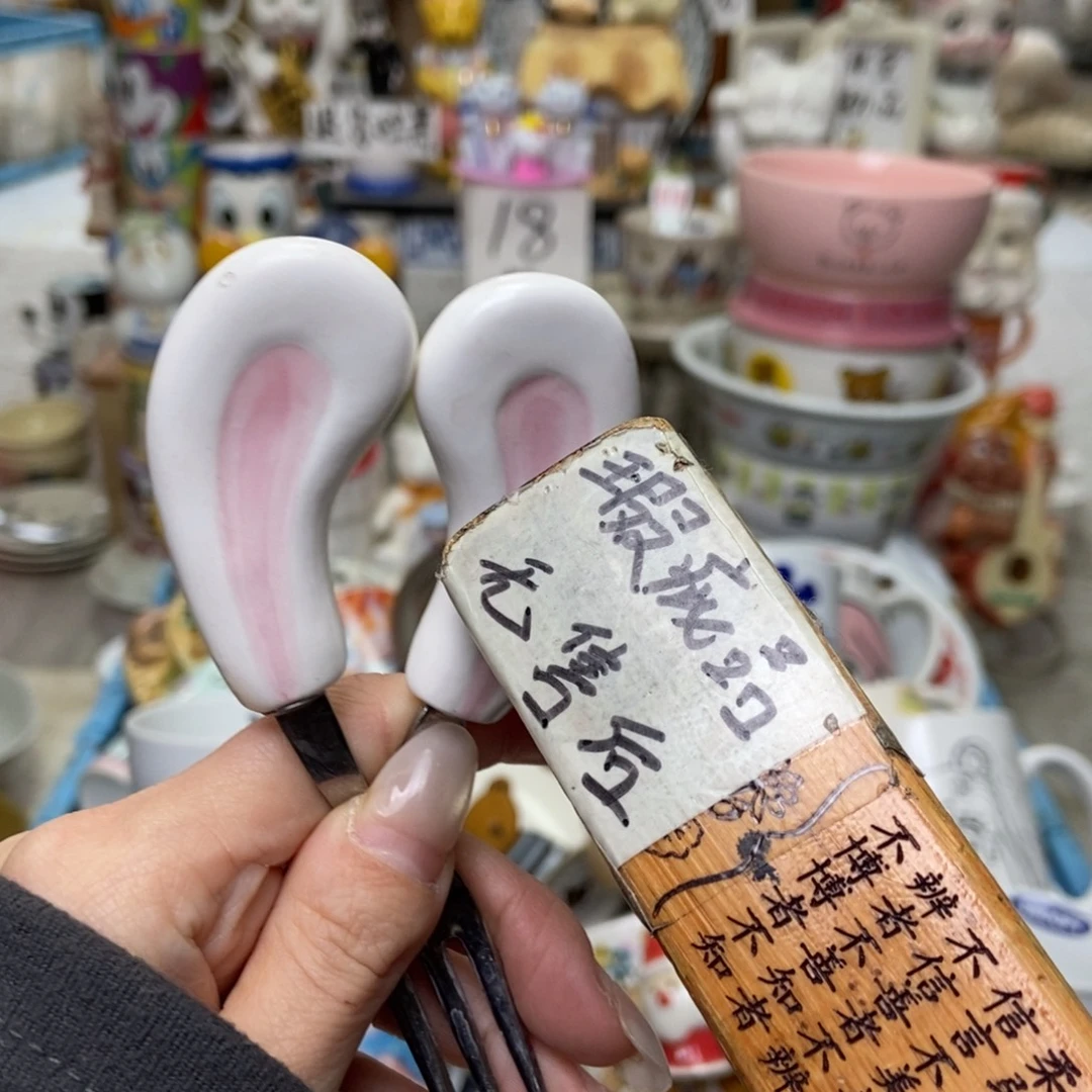 黑***豆瓷片陶瓷退货拉黑