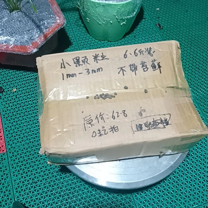 力***$兰菌颗粒小颗粒6.6斤装