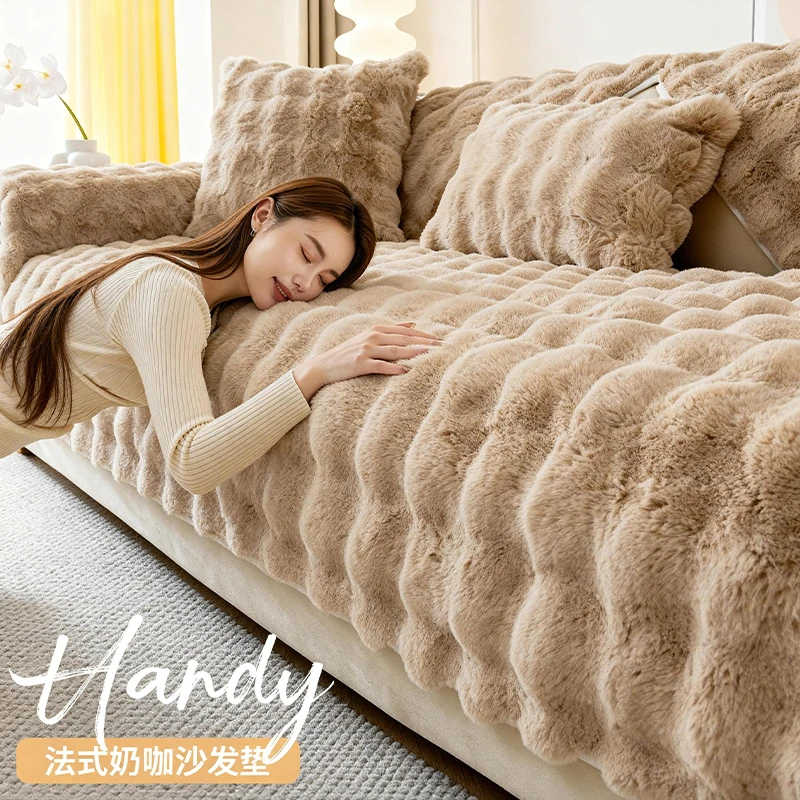 洱峰兔毛绒网红沙发垫加厚毛绒防滑法式沙发盖布秋冬2025新款坐垫