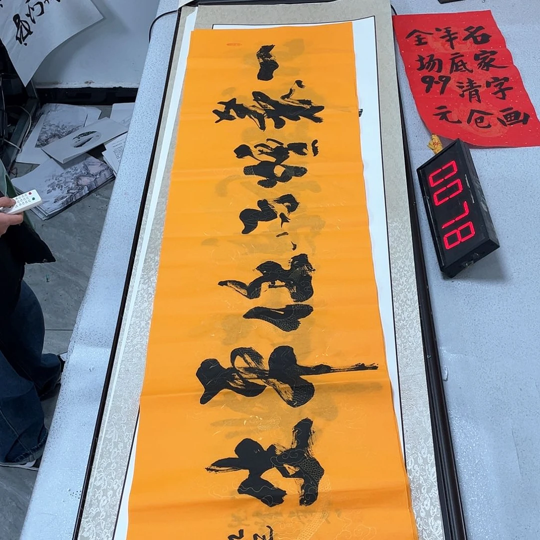 书法书法作品欣赏。