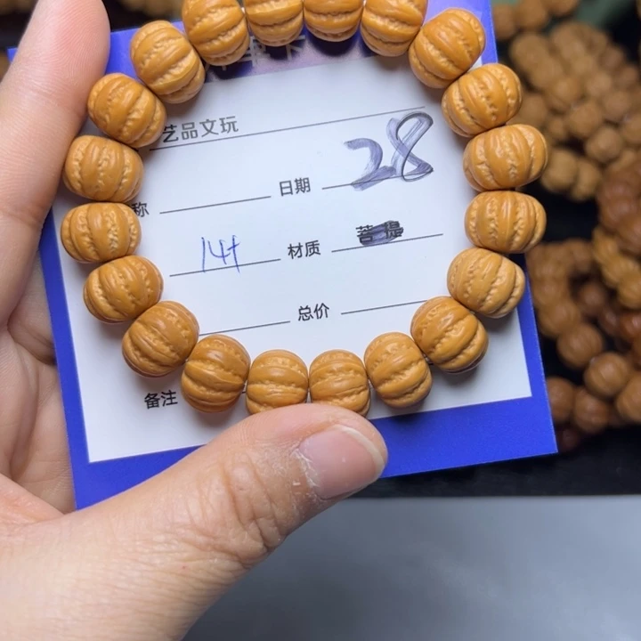 猴头核桃手串猴头