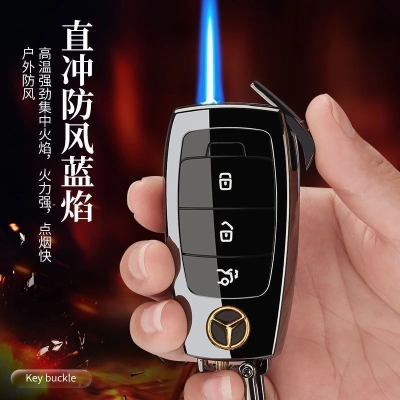 科技防风打火机炫酷钥匙模型充气多功能钥匙扣点烟高档送男友