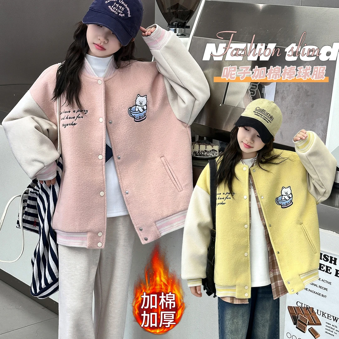 女童洋气呢子绣花棒球服秋冬新款儿童加棉加厚外套中大童保暖上衣