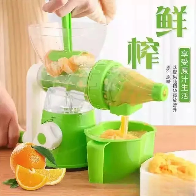 亲子娱乐手动榨汁器水果压汁器神器石榴家用压汁机手摇小型