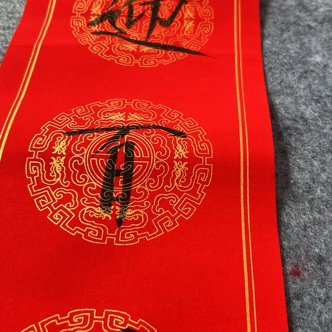 繁***计书画进万家精品书画