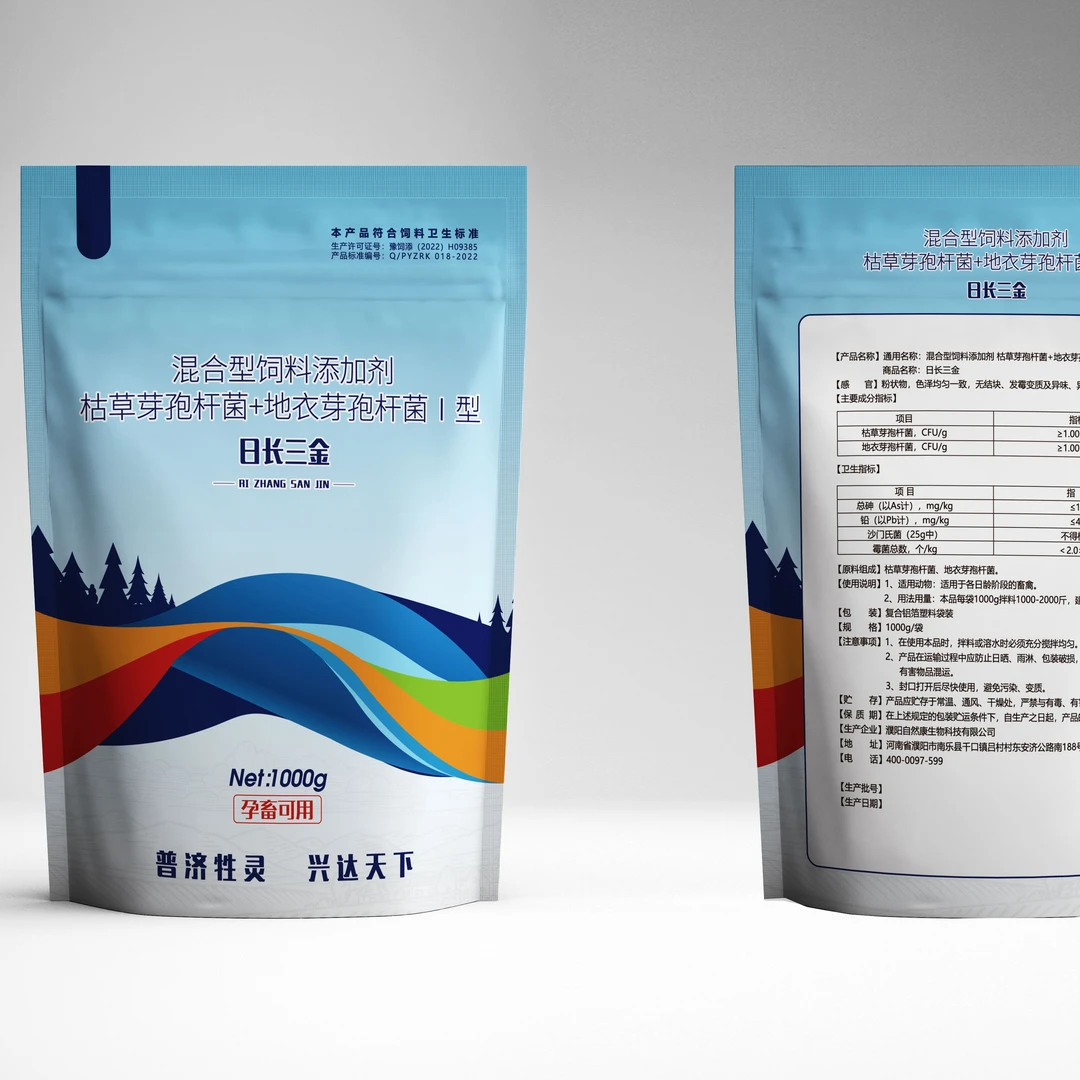 饲料添加剂猪牛羊鸡鸭鹅通用支持日长三金猪饲料