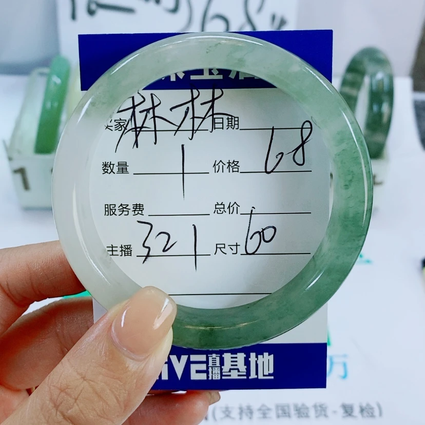 【闪购商品】未镶嵌手镯石英质玉林****321
