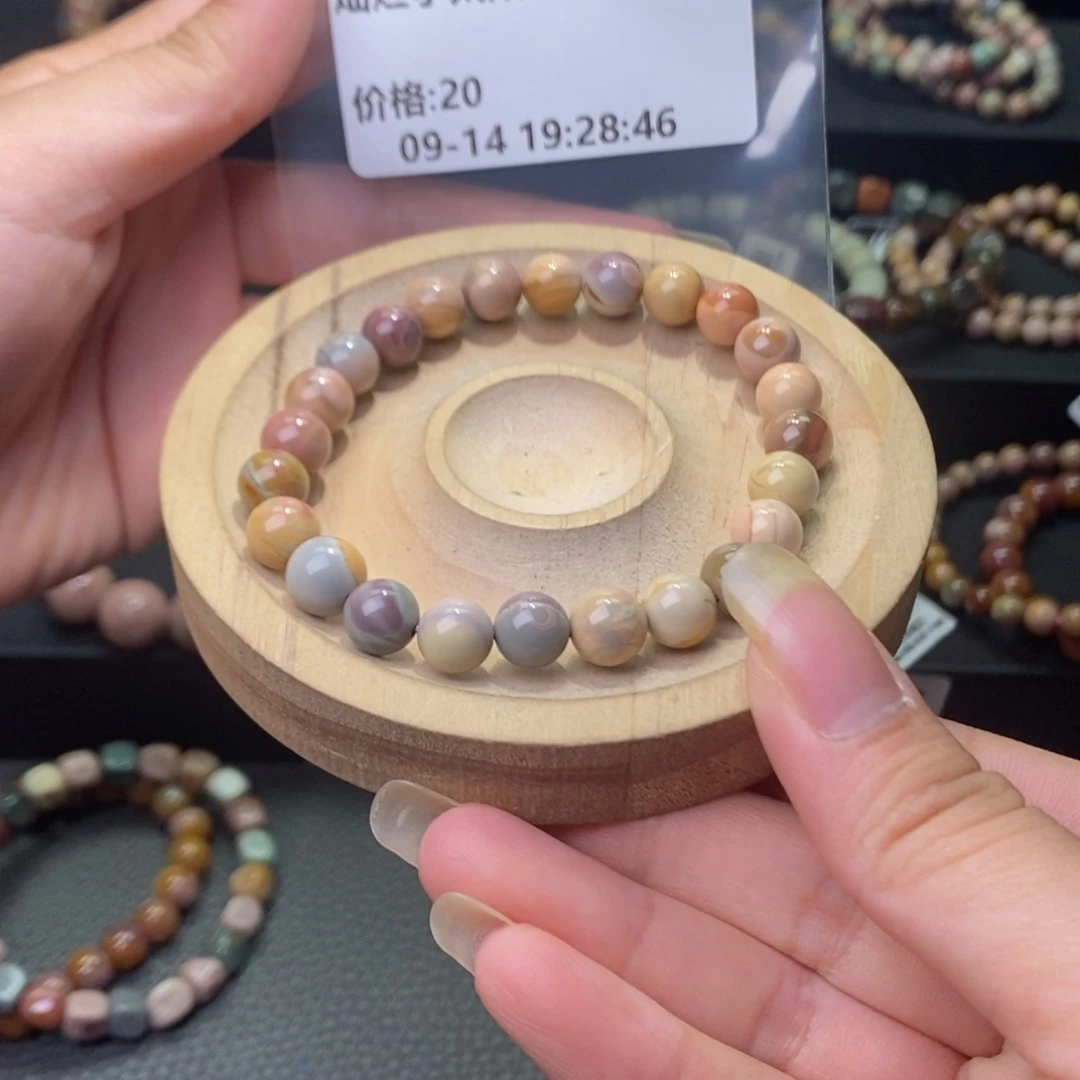 灿***阳未镶嵌手链石英质玉