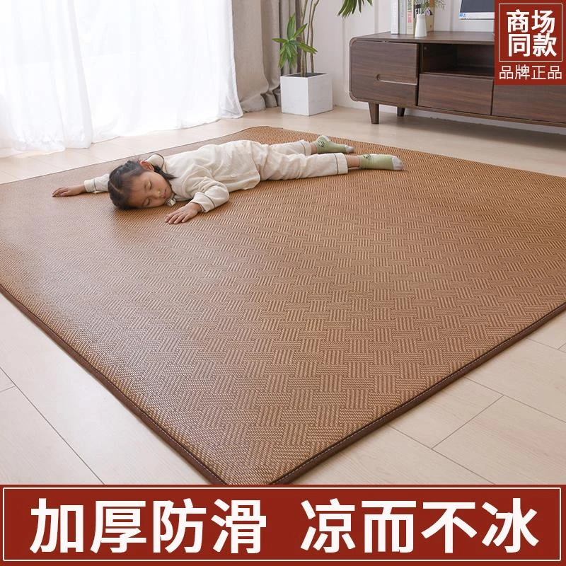 藤编凉席地毯客厅2025新款夏季卧室床边午睡垫榻榻米垫藤席地垫
