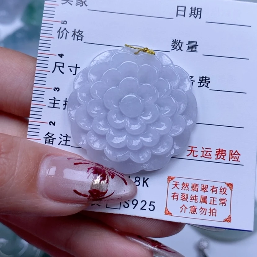 【闪购商品】翡翠颈饰未镶嵌幸运花
