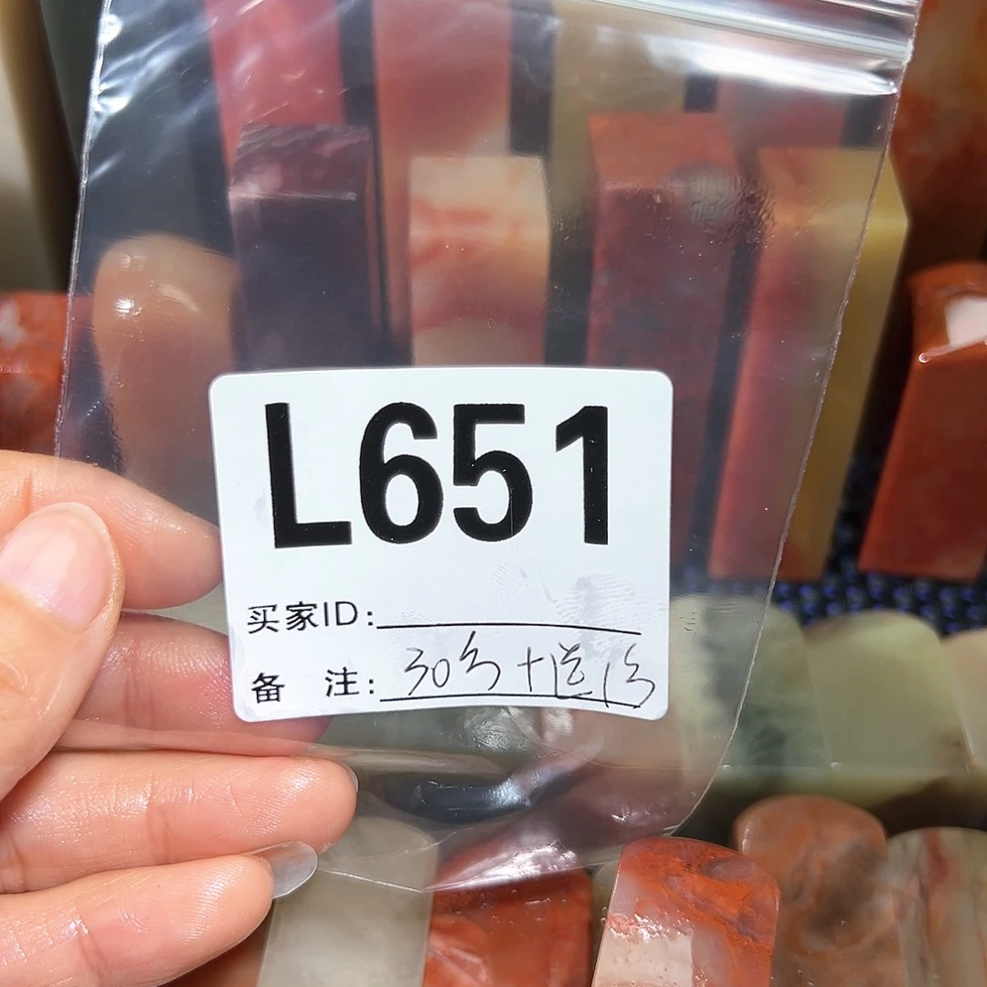 【闪购商品】寿山石印石C****y老挝石