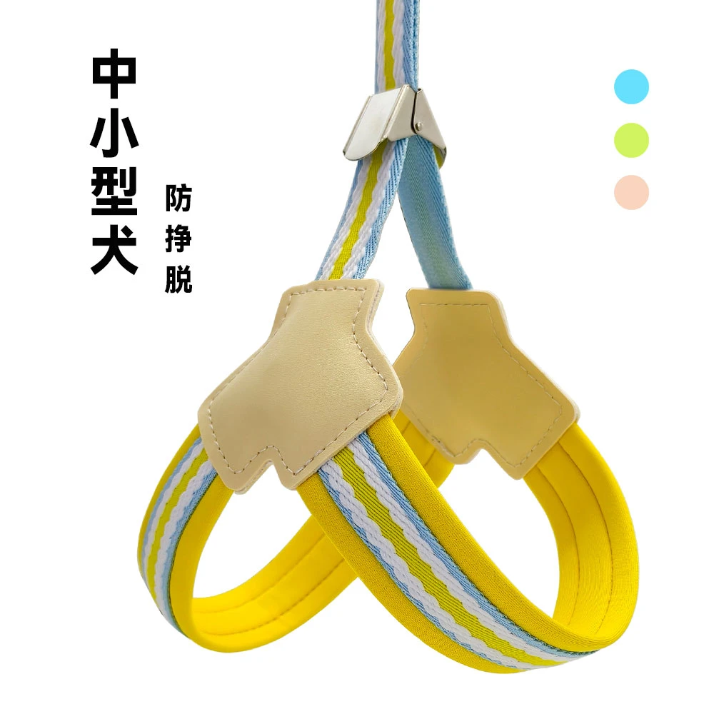 狗狗牵引绳Y型胸背带防挣脱中小型犬泰迪柯基比熊遛狗绳幼犬狗链