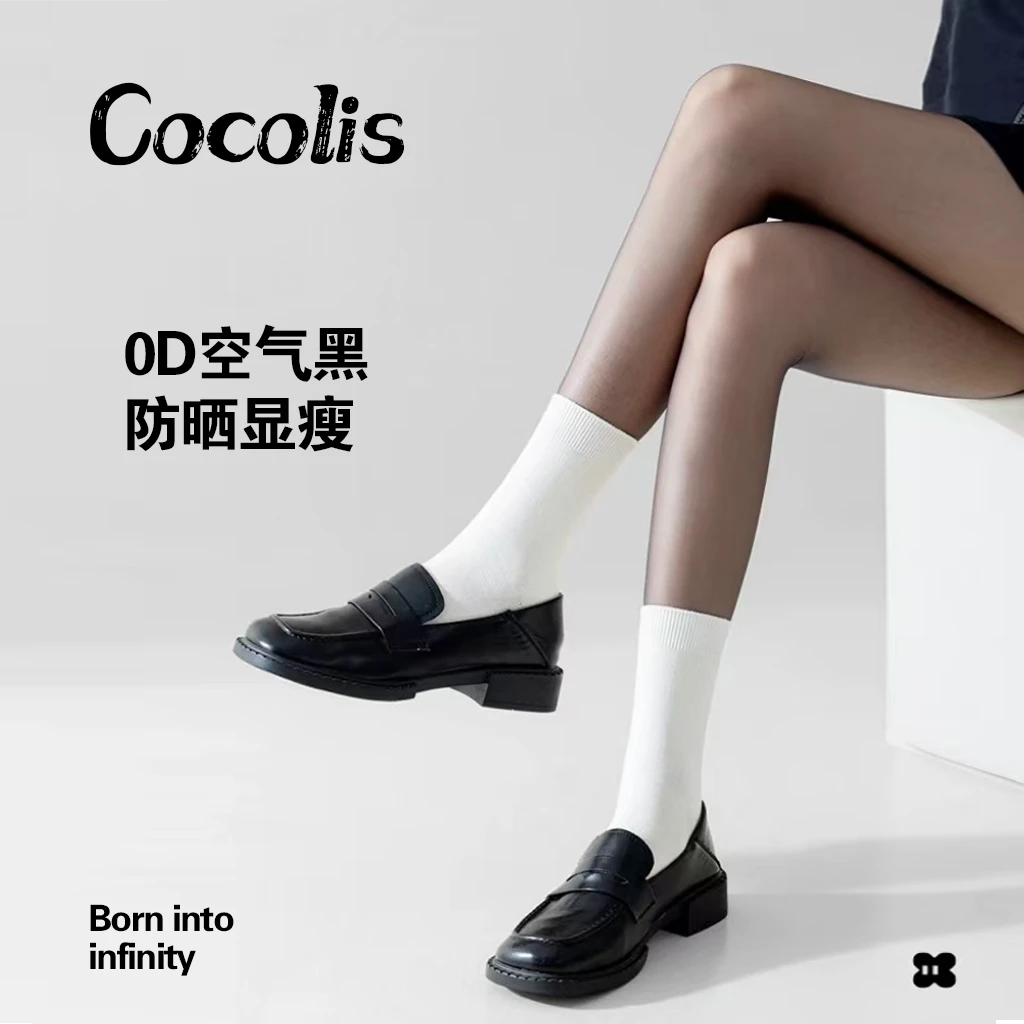 可可莉丝CoCoLis空气黑丝0D浅黑色显瘦高弹力不易勾丝丝袜超薄