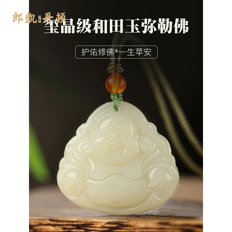 和田玉吊坠弥勒佛大肚佛笑佛女款新疆玉石挂坠小佛公玉佩高档礼物