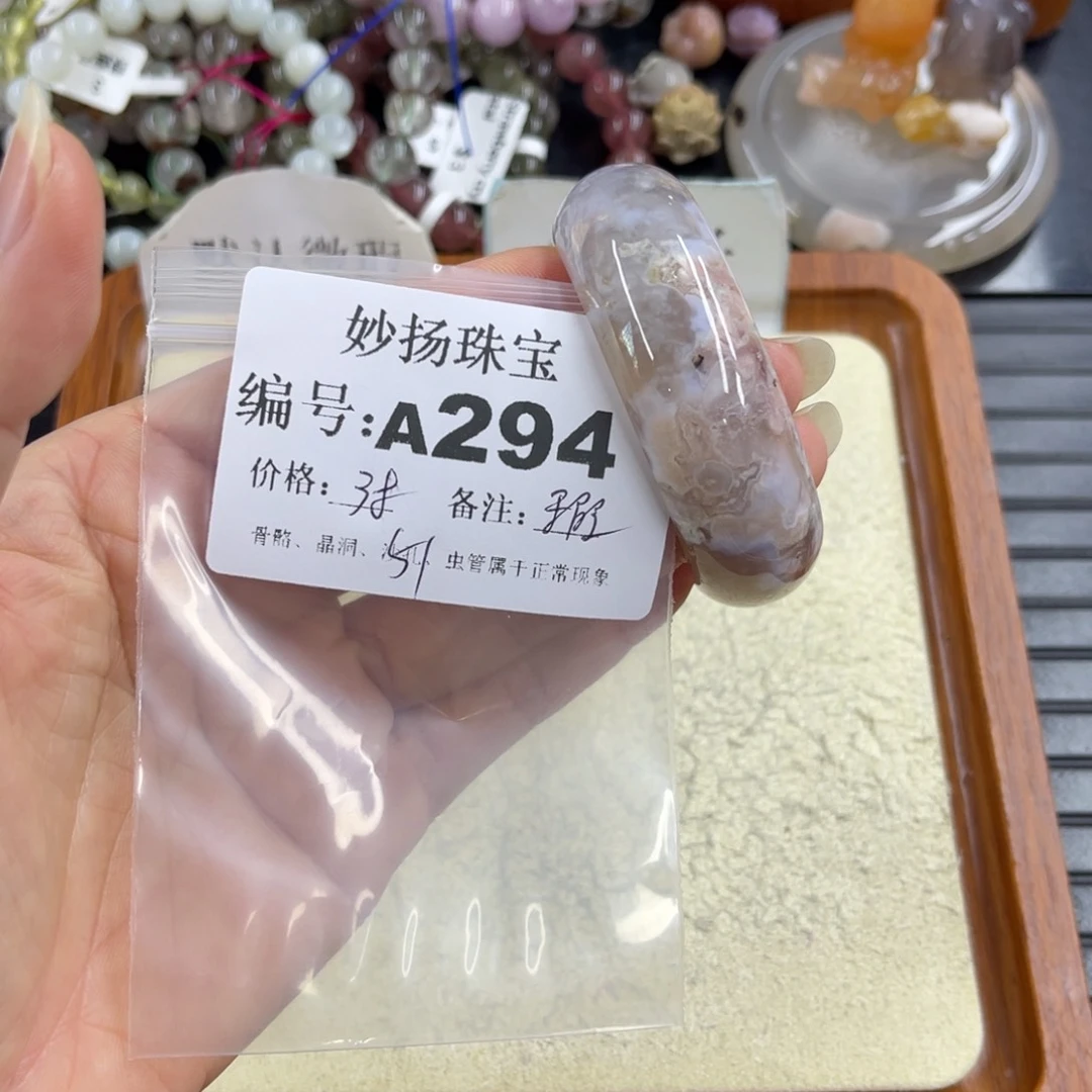 合金默认有瑕石英质玉指**蕾