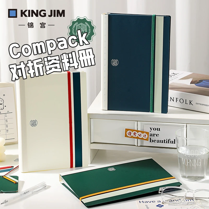 KINGJIM锦宫学院风对折资料册对折文件收纳资料册a4病例册病历册