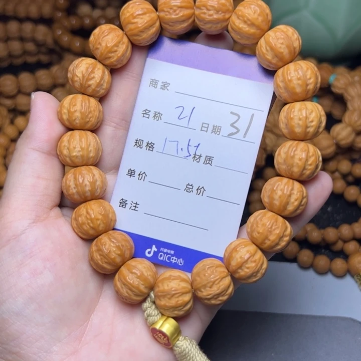 猴头核桃手串猴头