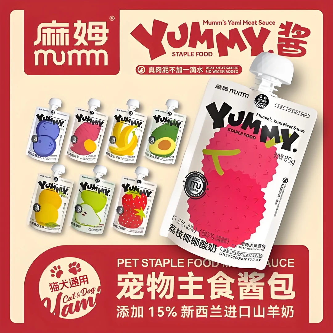 麻姆主食包（拍1碰6保10）