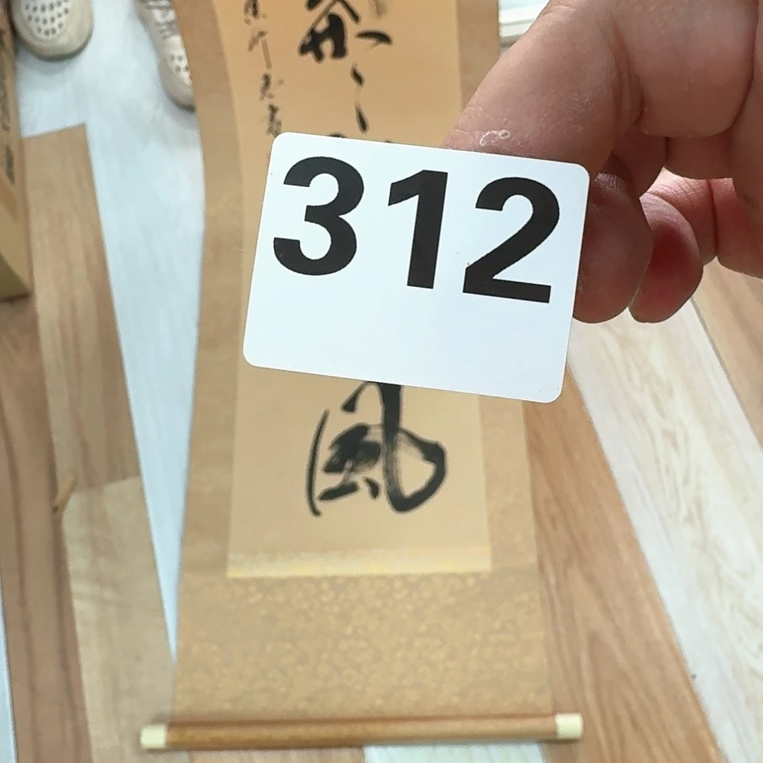 老***谢紫砂啦啦啦啦啦啦啦啦啦