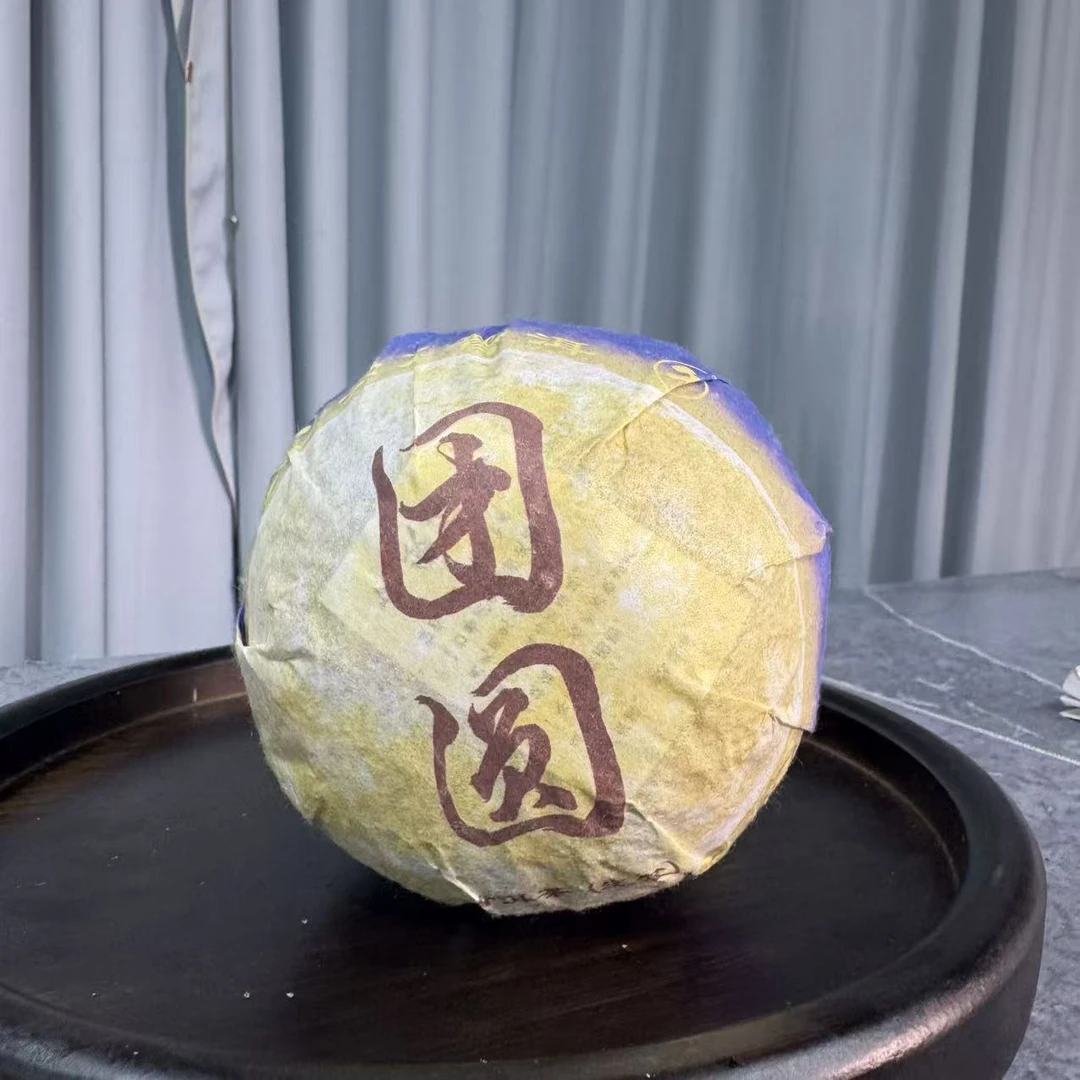 2025年 团圆 春茶500g  普洱生茶聂招荣SG3Q5PU925带同款茶样