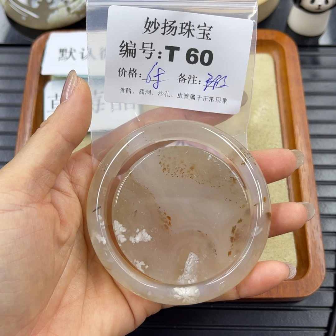 石英岩玉默认有瑕未镶嵌余**好