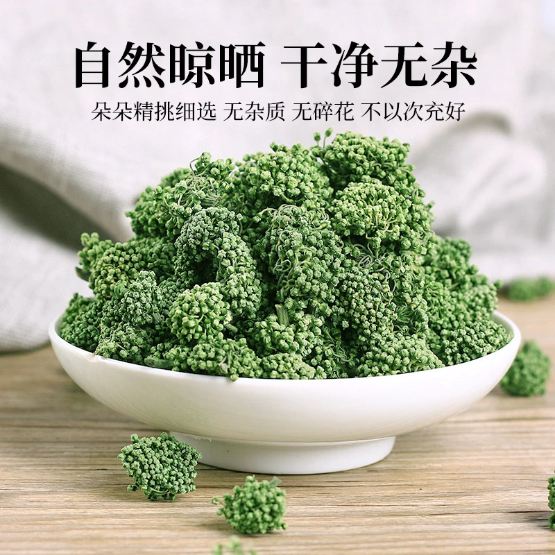 正宗云南文山特产三七花当季新花可泡水喝