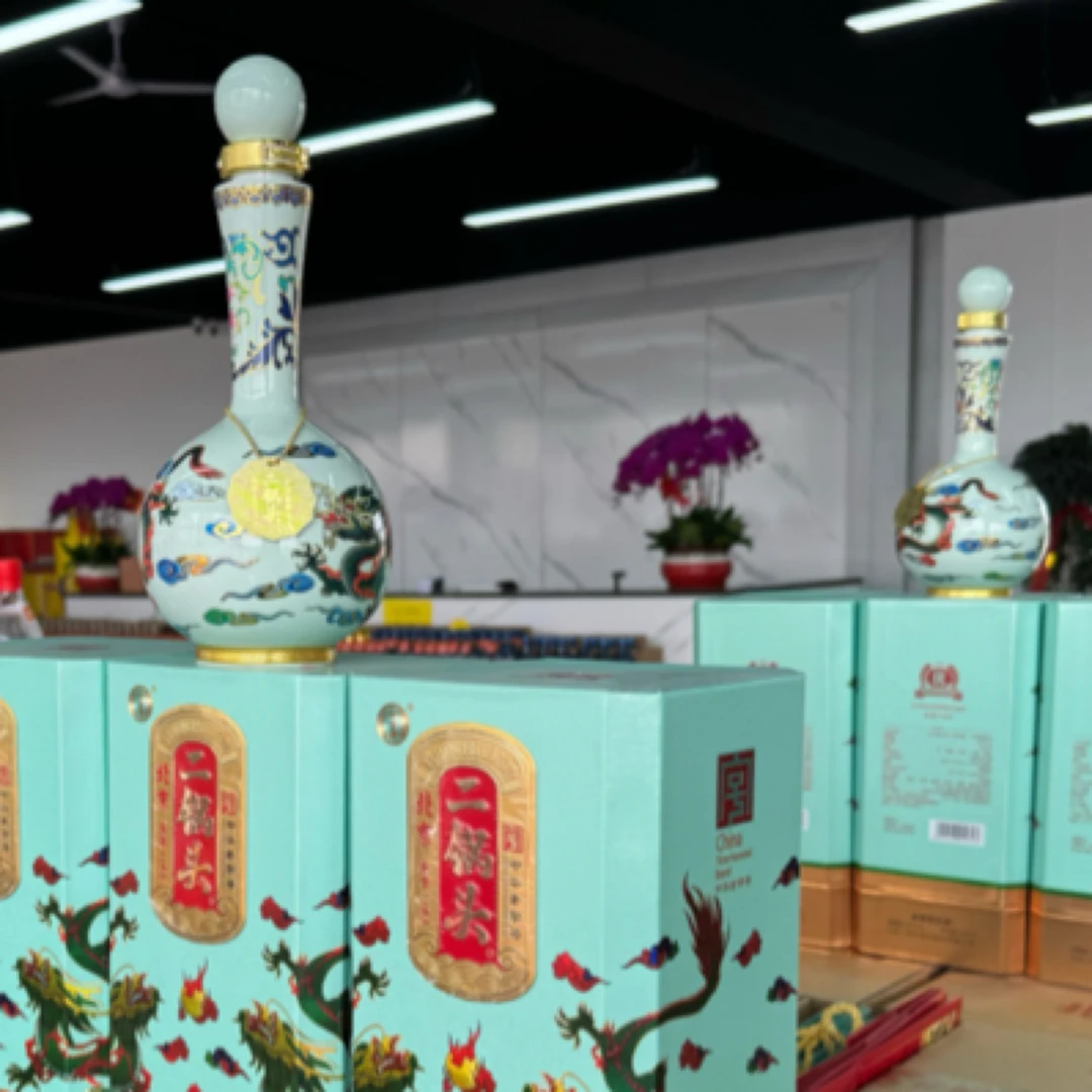 永丰牌北京二锅头粮食白酒青龙优级酒50度清香型白酒50%vol