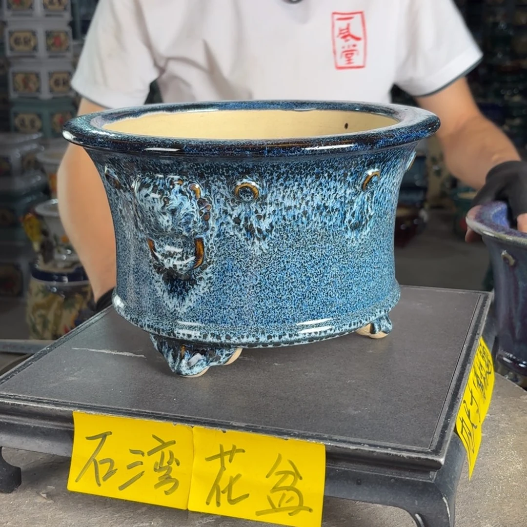 一风堂石湾花盆 内20*12.5
