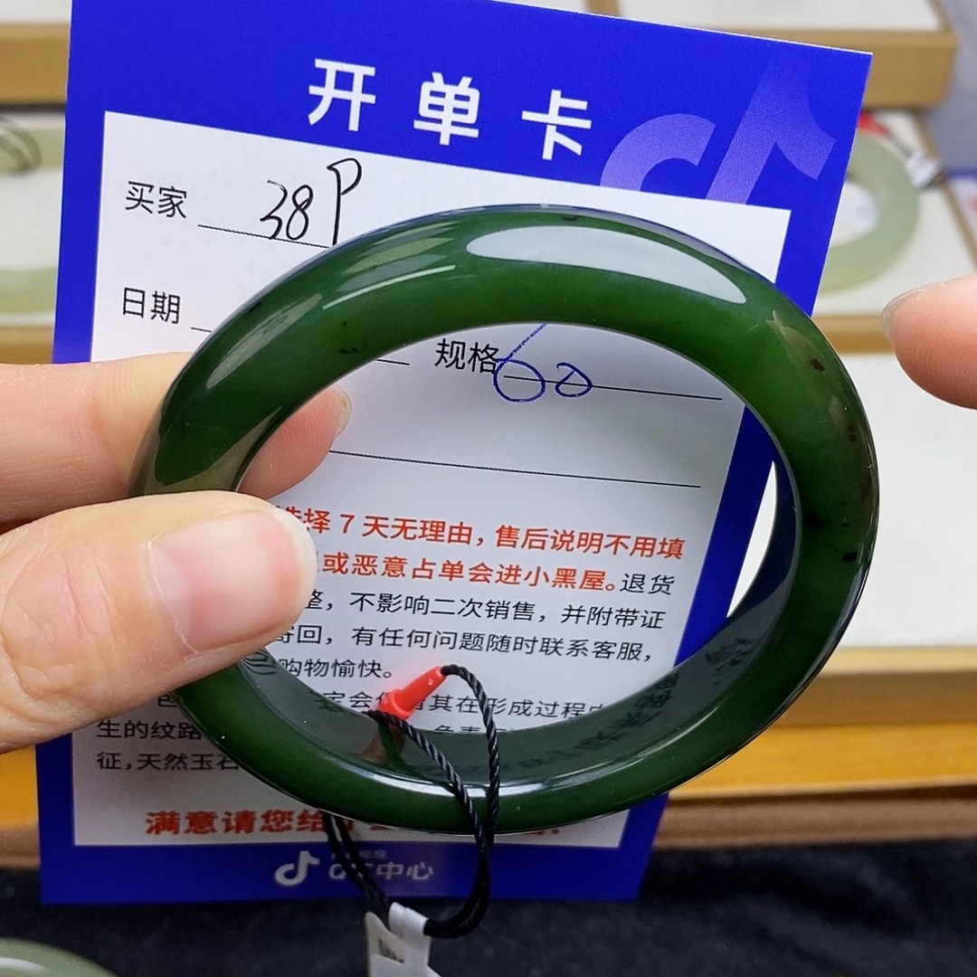 和田玉手镯未镶嵌MZ