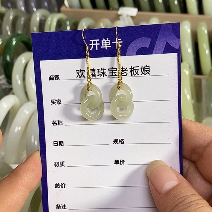 和田玉银S925镶嵌耳饰