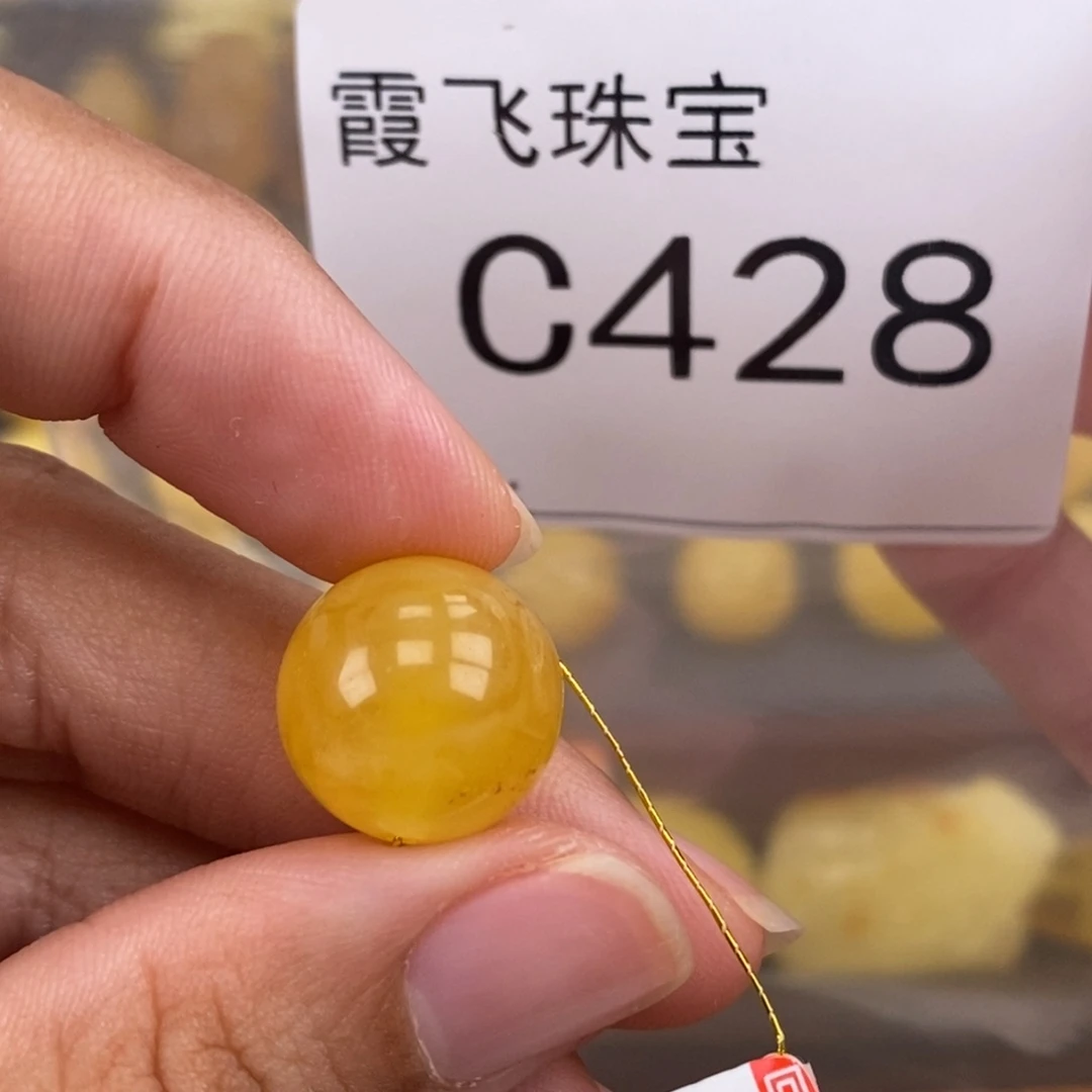 琥珀未镶嵌珠宝奇石14.5
