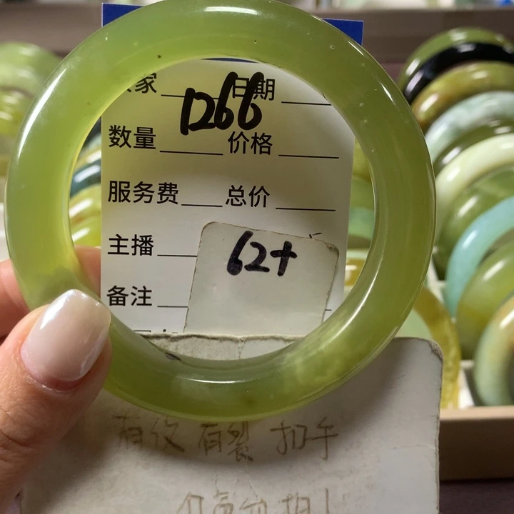 蛇纹石玉未镶嵌手镯1266