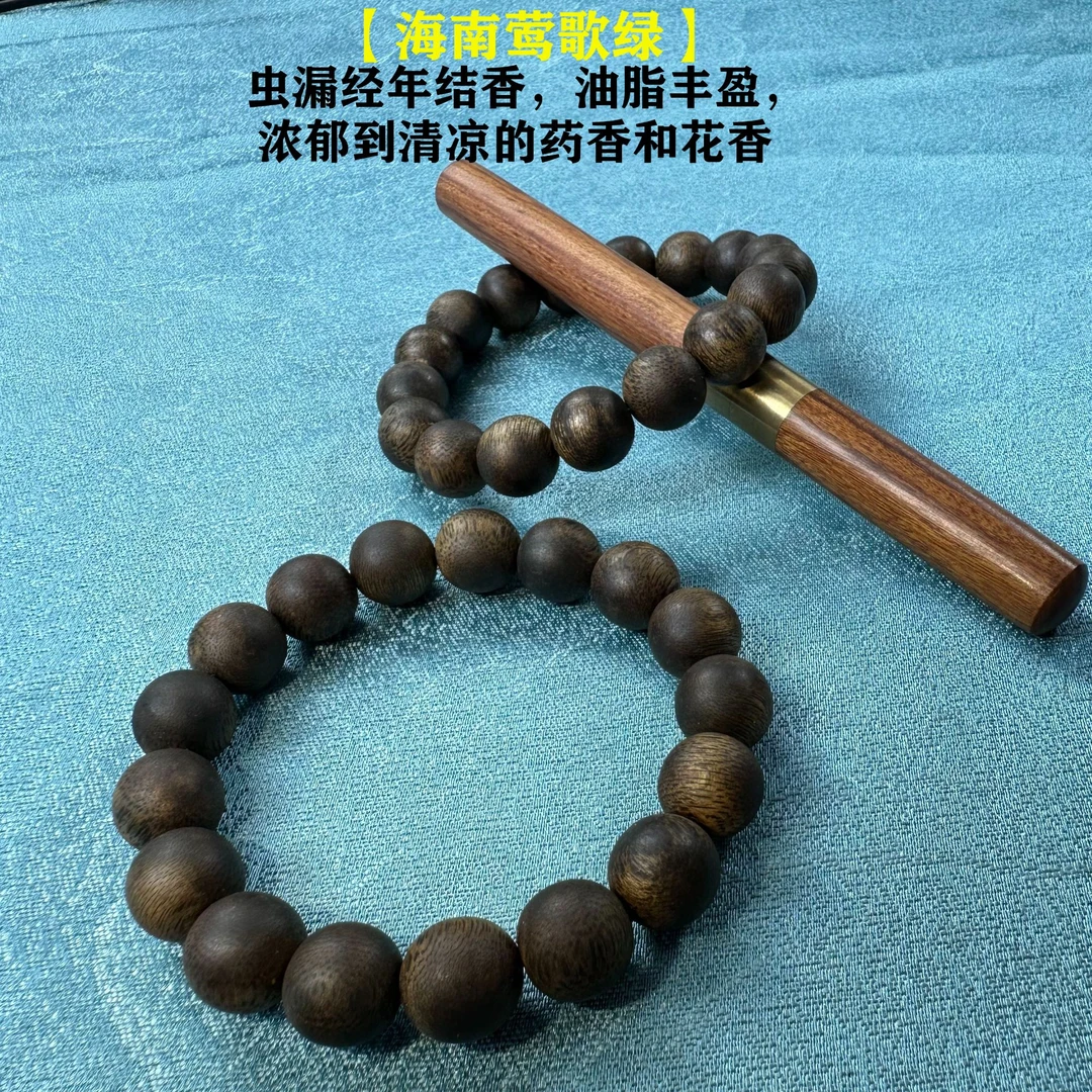 卡13圆珠单圈高货莺歌绿奇楠沉香手串佛珠1.3单圈吊坠多样性发一