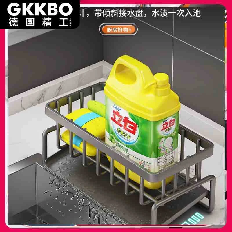【GKKBO德国精工】84厨房置物架水槽抹布沥水架