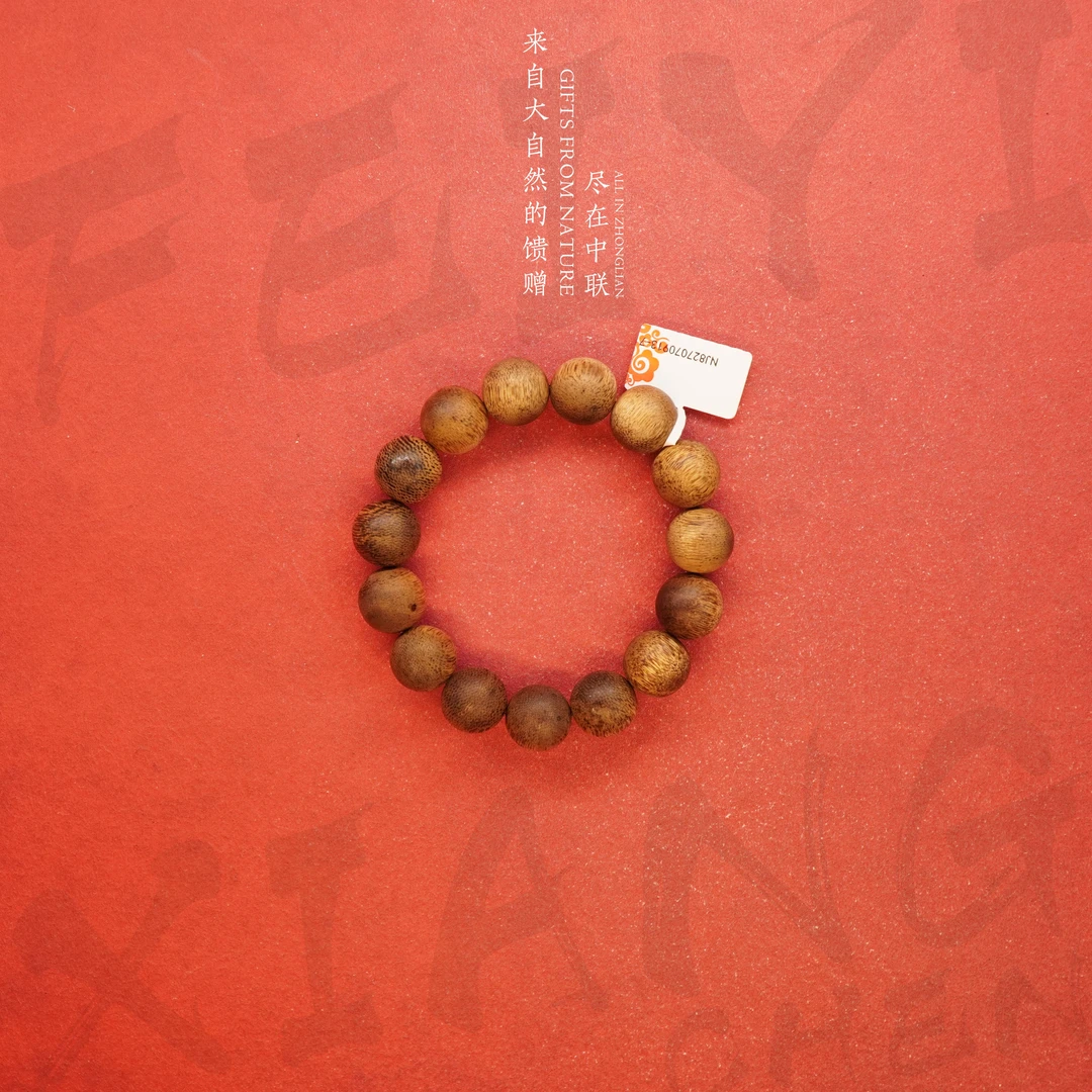 W13沉香【缅甸密支那老料单圈】14.6mm-24.3g-NJ827070913-7