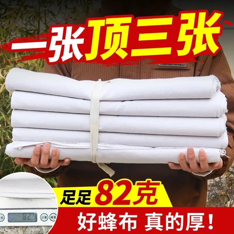 蜂大哥加厚蜂布透气保温养蜂棉布蜂箱覆布隔热布保湿布蜂箱布锁边