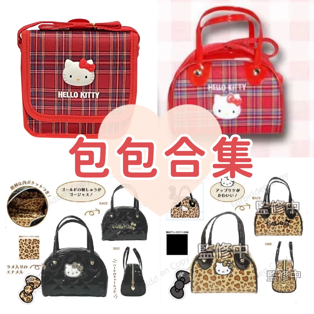 日版国现*Sanrio三丽鸥 可爱单肩包手提包Kitty美乐蒂