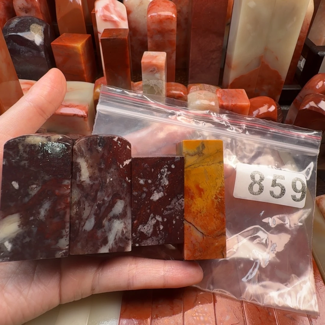 心***下老挝石印石篆刻石