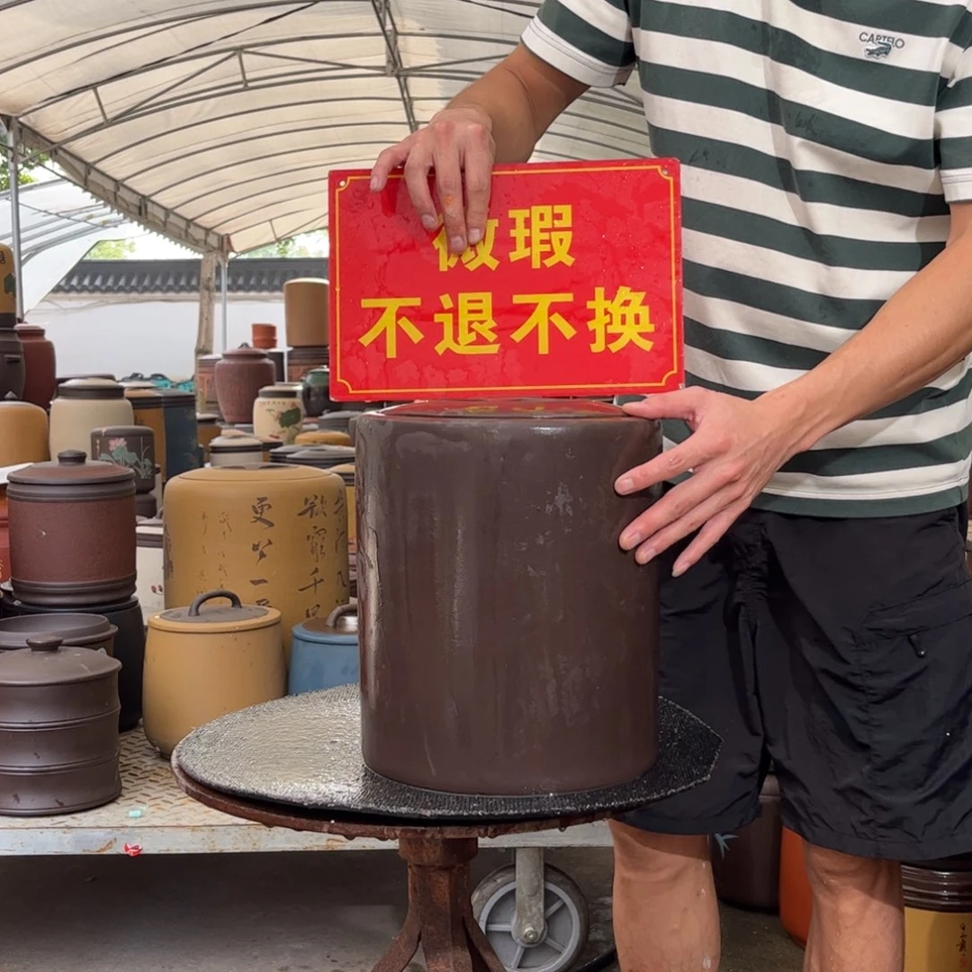 紫砂茶叶罐微瑕不退不换