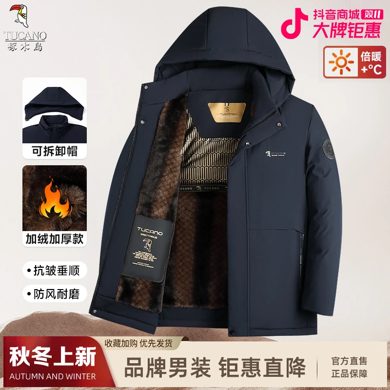 【明星同款】啄木鸟冬季加绒保暖爸爸装连帽加棉加厚中老年棉衣外套
