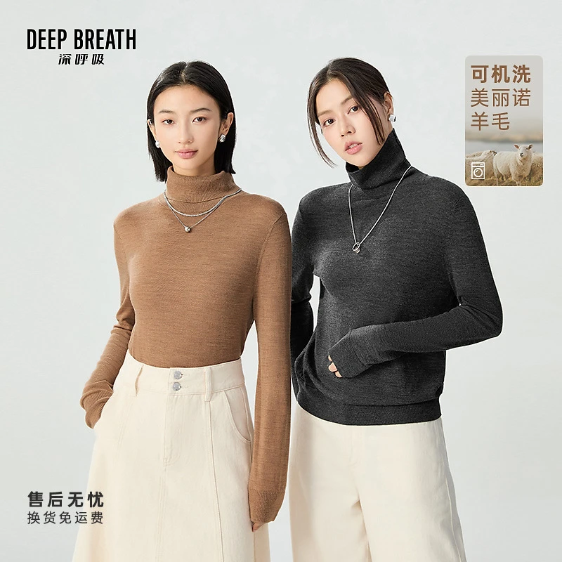 DEEP BREATH深呼吸女装新款可机洗纯羊毛高领针织衫上衣A301334-1