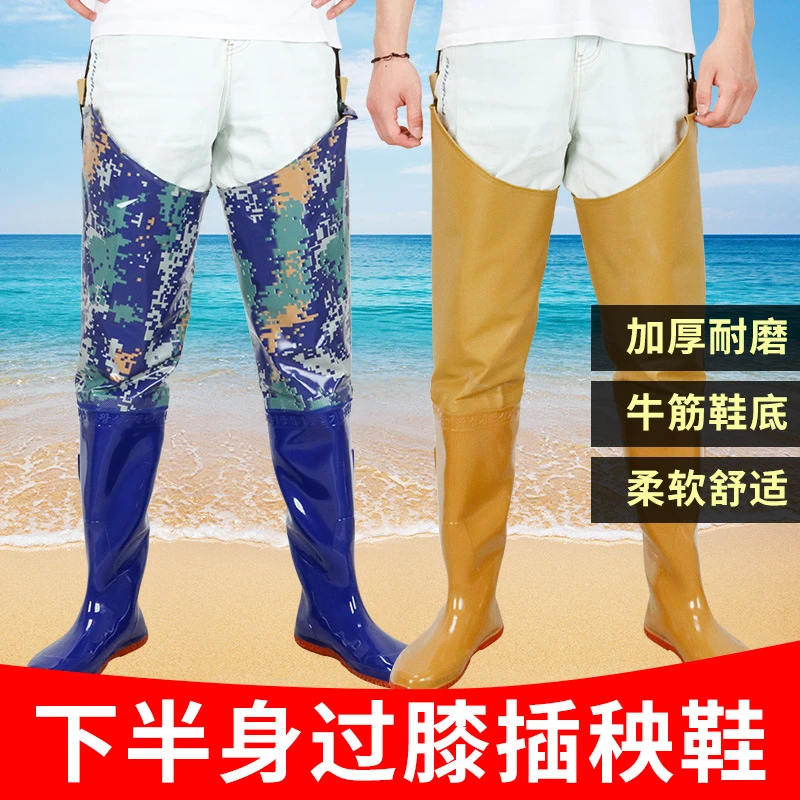 防水下水裤插秧鞋高筒水靴雨靴下水田长筒水鞋袜防虫男女涉水叉裤