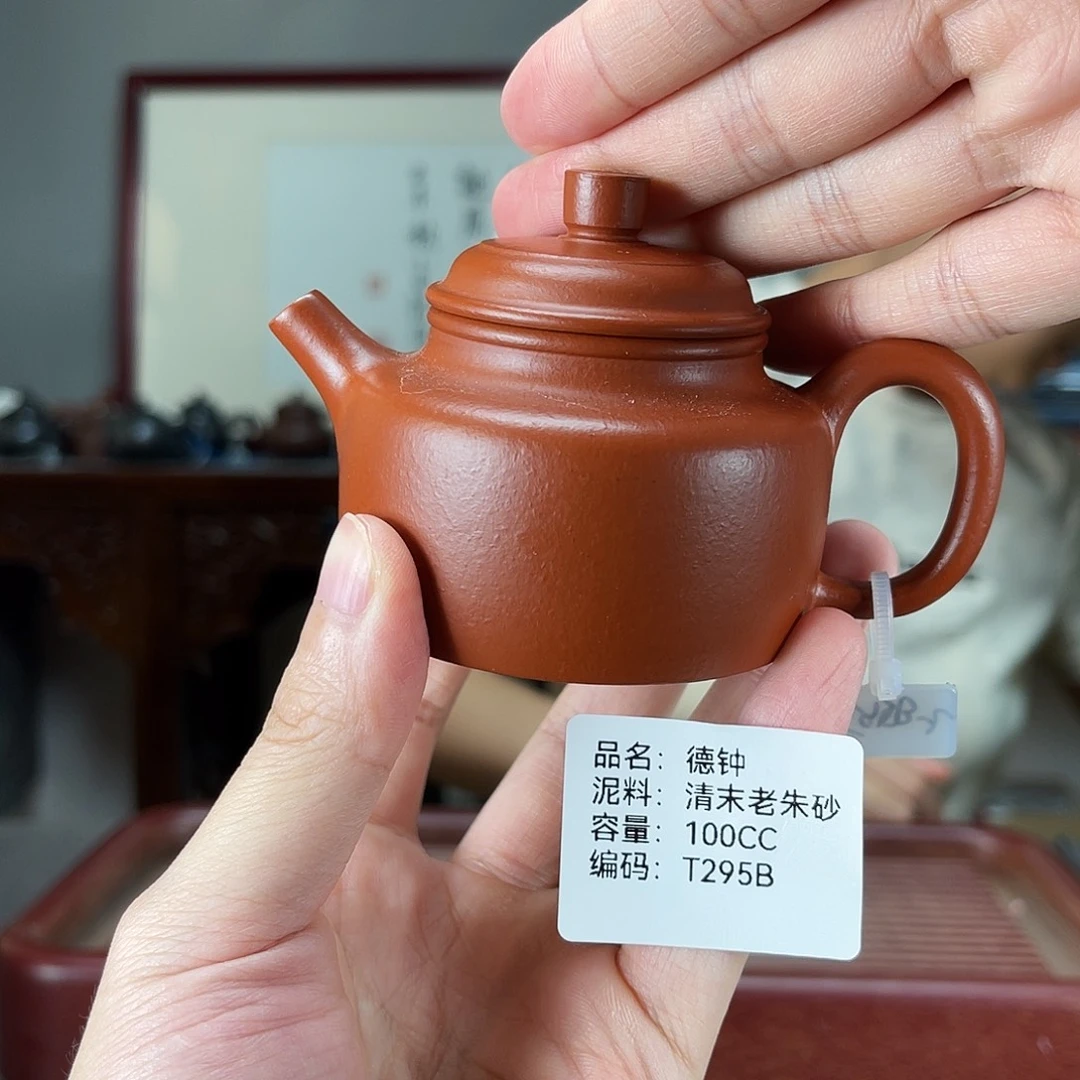 紫砂茶宠方圆紫砂
