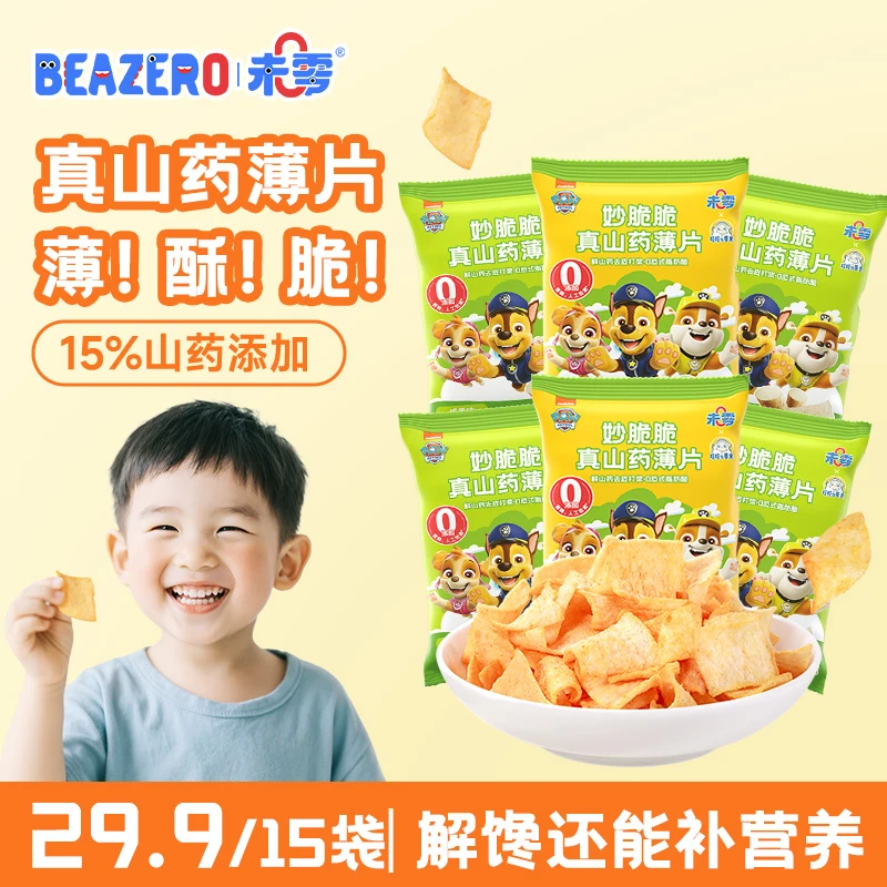 【真山药做的山药片】未零真山药薄片12g 汪汪队薯片健康营养零食S